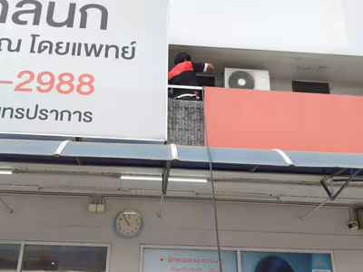 ภาพแกลลอรี่ 14