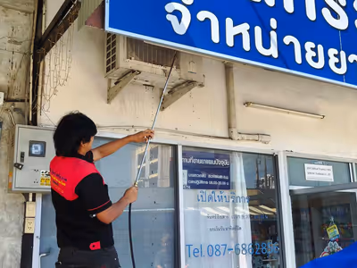 ภาพแกลลอรี่ 64
